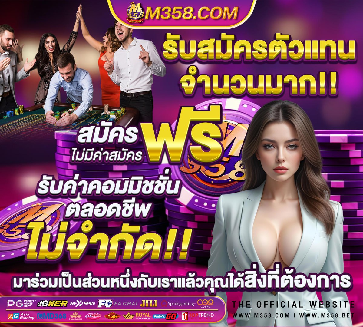 สล็อตฝากรับโปรโมชั่น